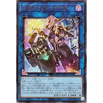 Amazon.co.jp: 遊戯王カード 増殖するクリボー！(ウルトラレア) LIMIT